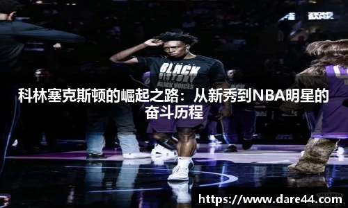 lewin乐玩在线