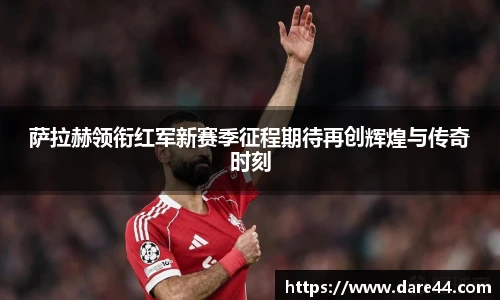lewin乐玩在线
