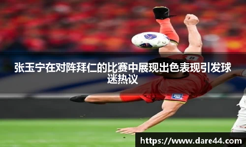 lewin乐玩全站